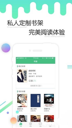 ag捕鱼王app